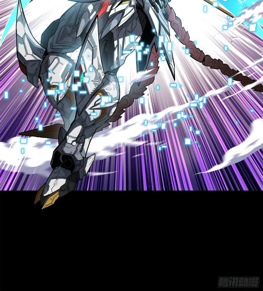 星甲魂将传 208 曹仁对曹仁 第39页