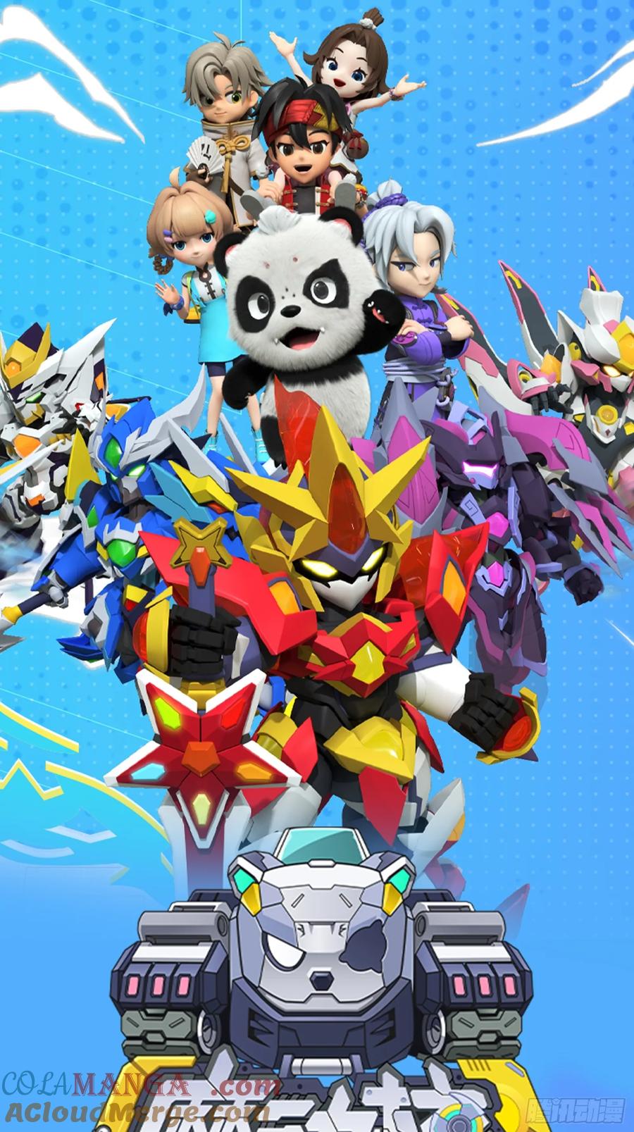 星甲魂将传 208 曹仁对曹仁 第85页