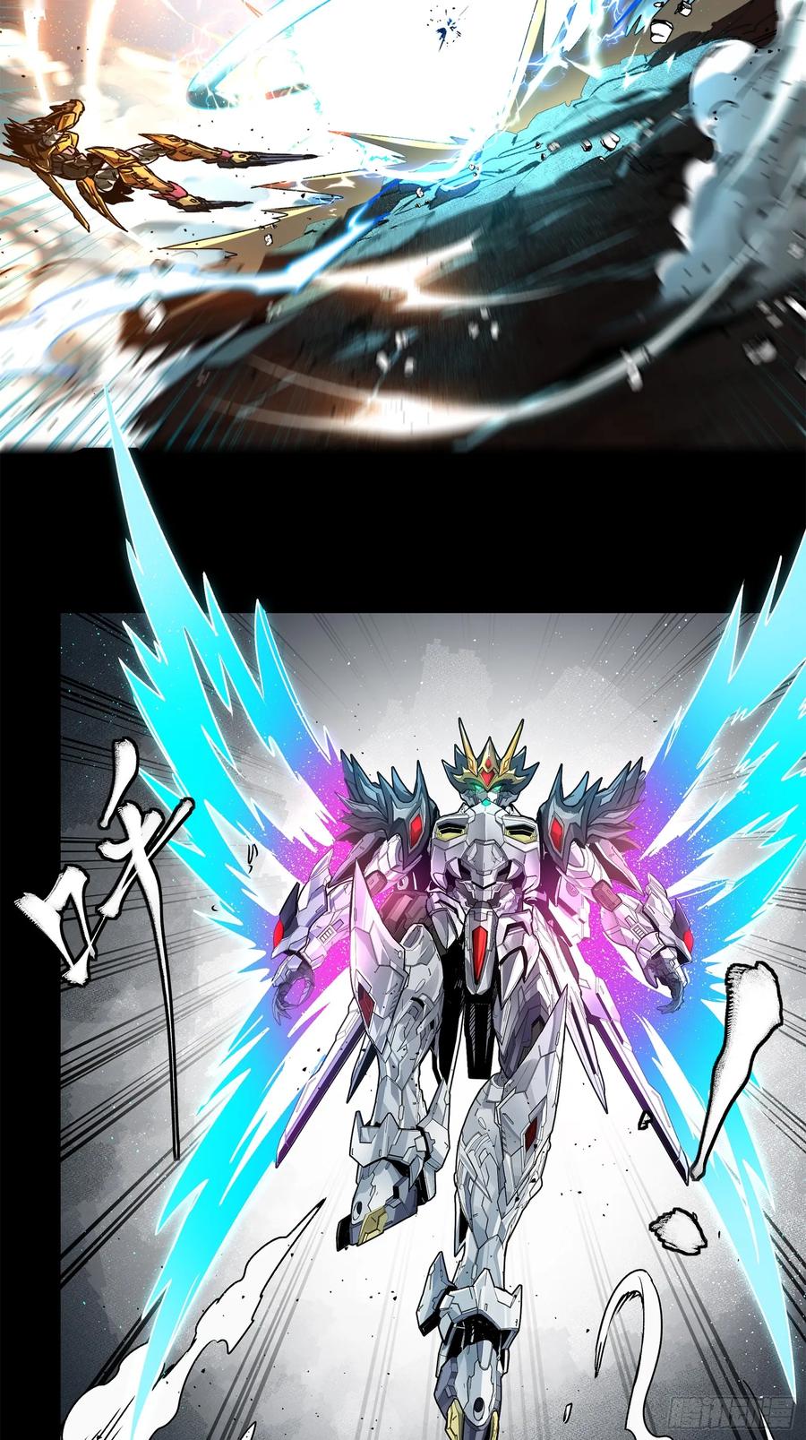 星甲魂将传 208 曹仁对曹仁 第72页
