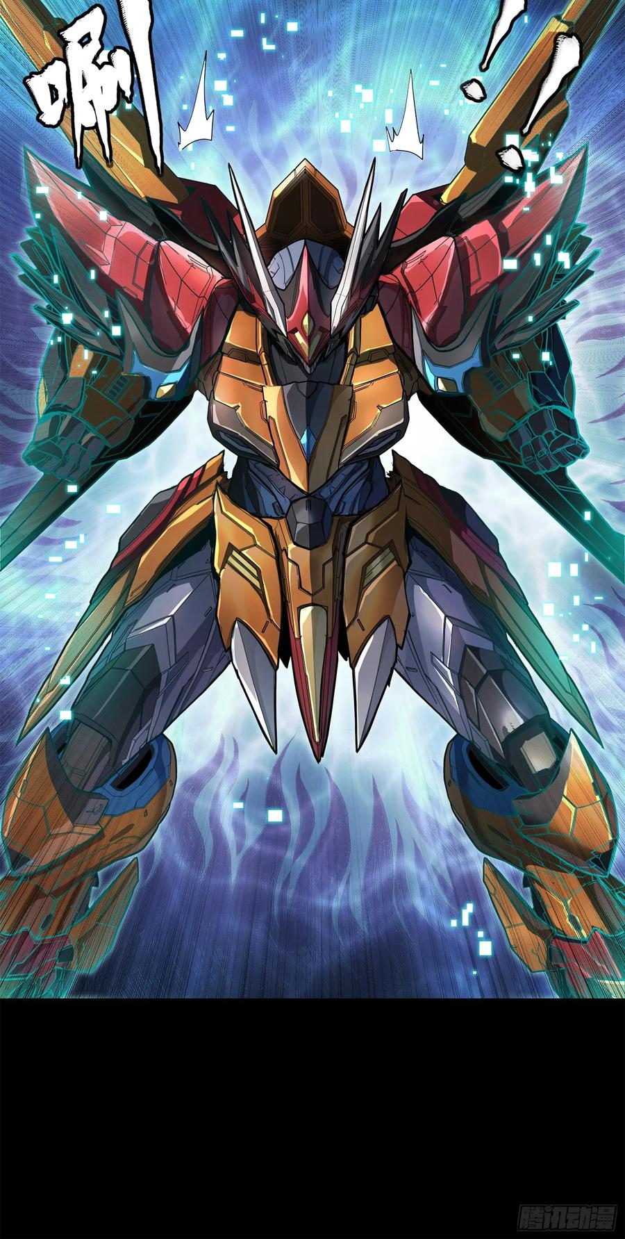 星甲魂将传 208 曹仁对曹仁 第50页