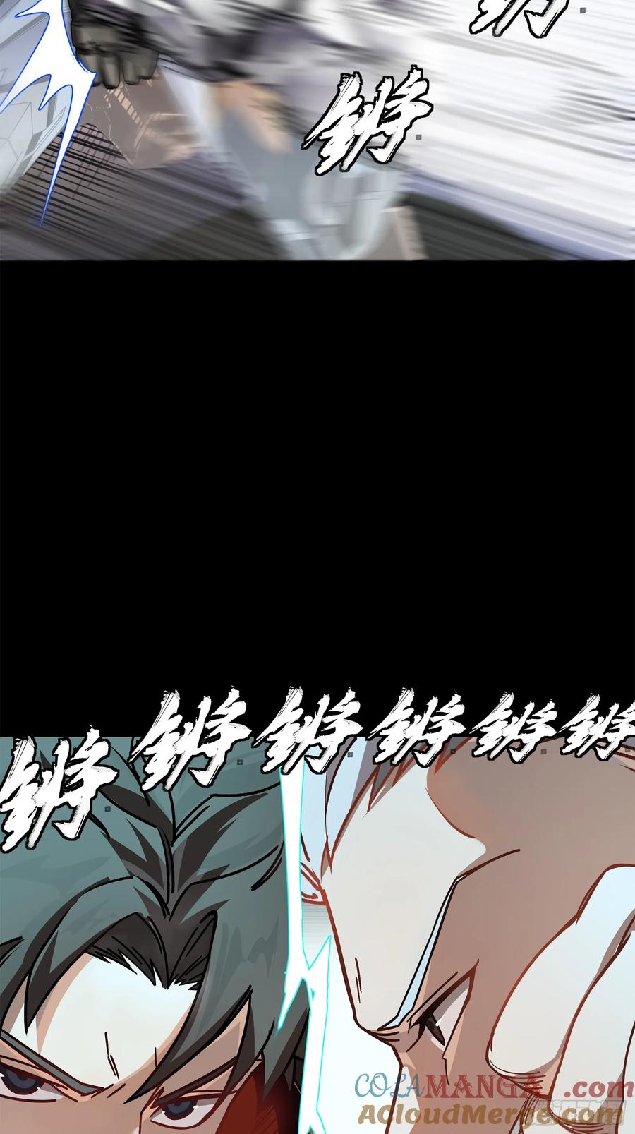 星甲魂将传 208 曹仁对曹仁 第67页