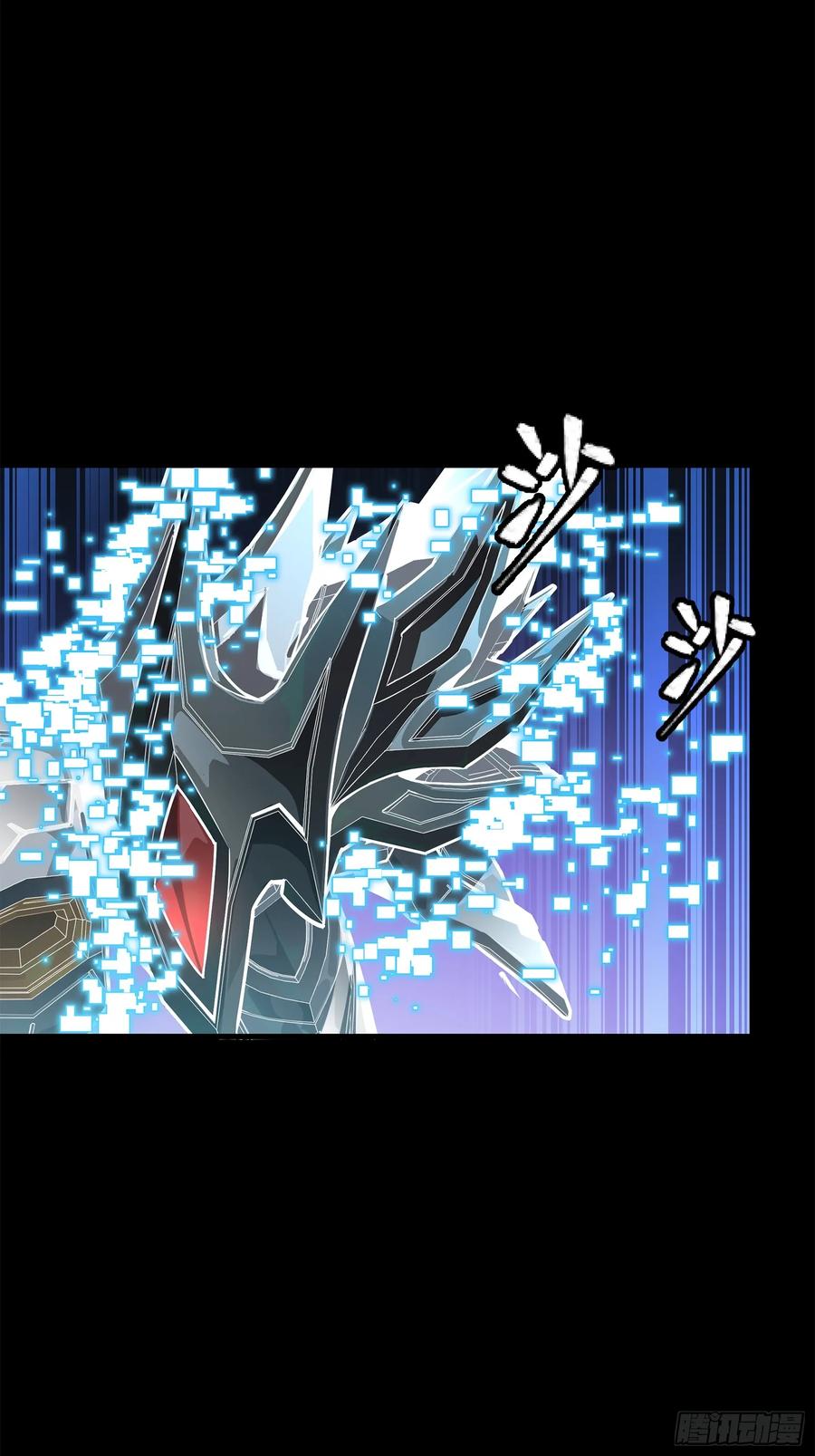 星甲魂将传 208 曹仁对曹仁 第36页
