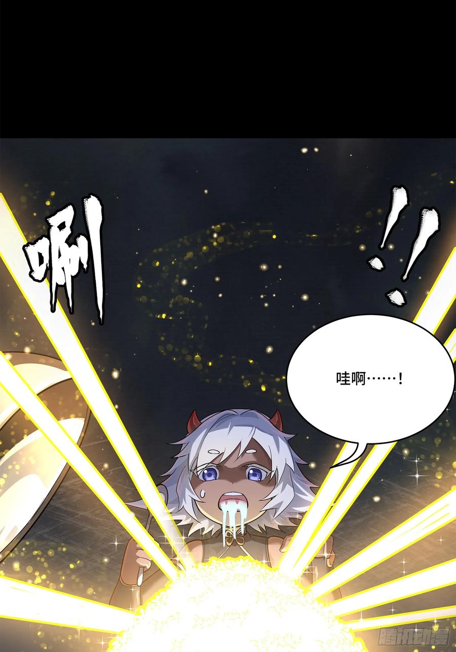 星甲魂将传 209 不吃牛肉 第14页