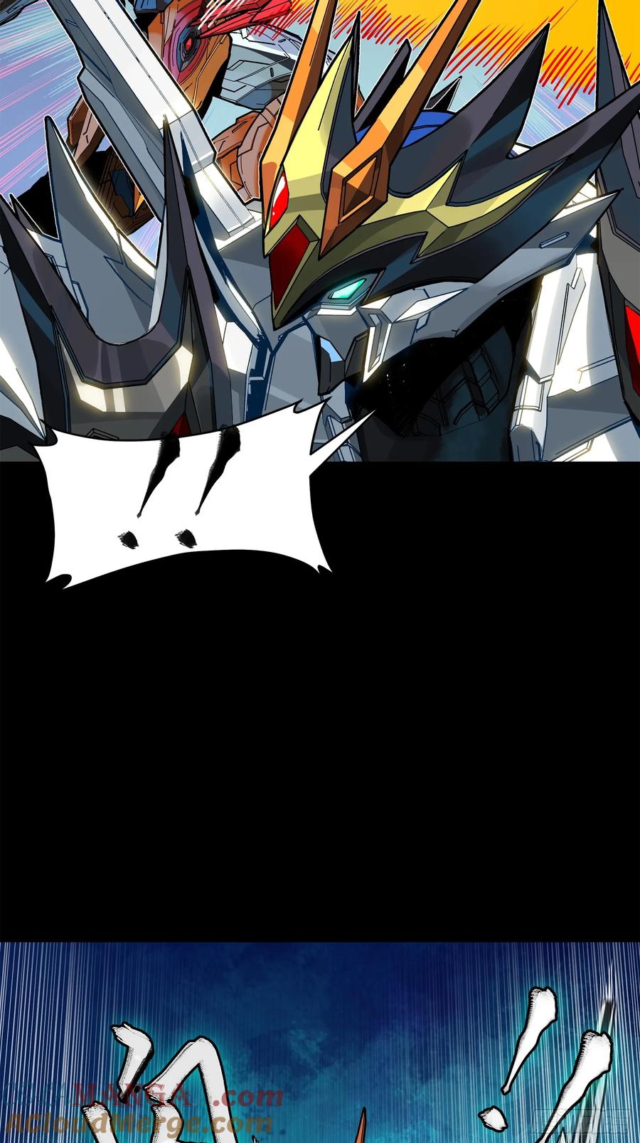 星甲魂将传 210 不讲武德 第10页