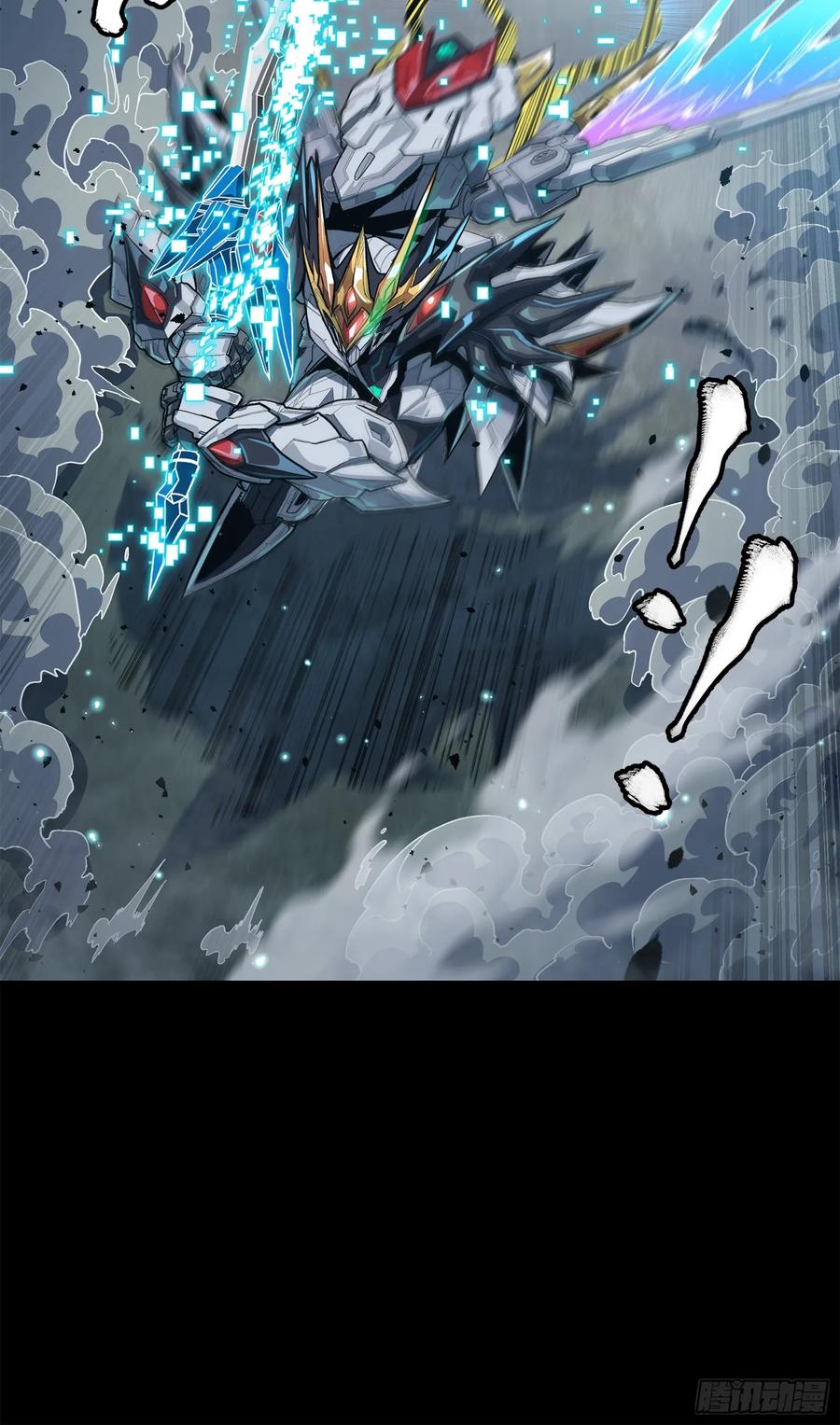 星甲魂将传 210 不讲武德 第81页