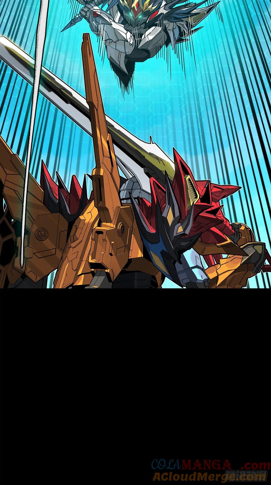 星甲魂将传 210 不讲武德 第4页