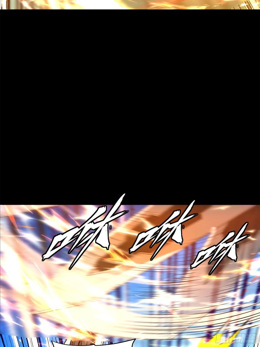 星甲魂将传 210 不讲武德 第38页