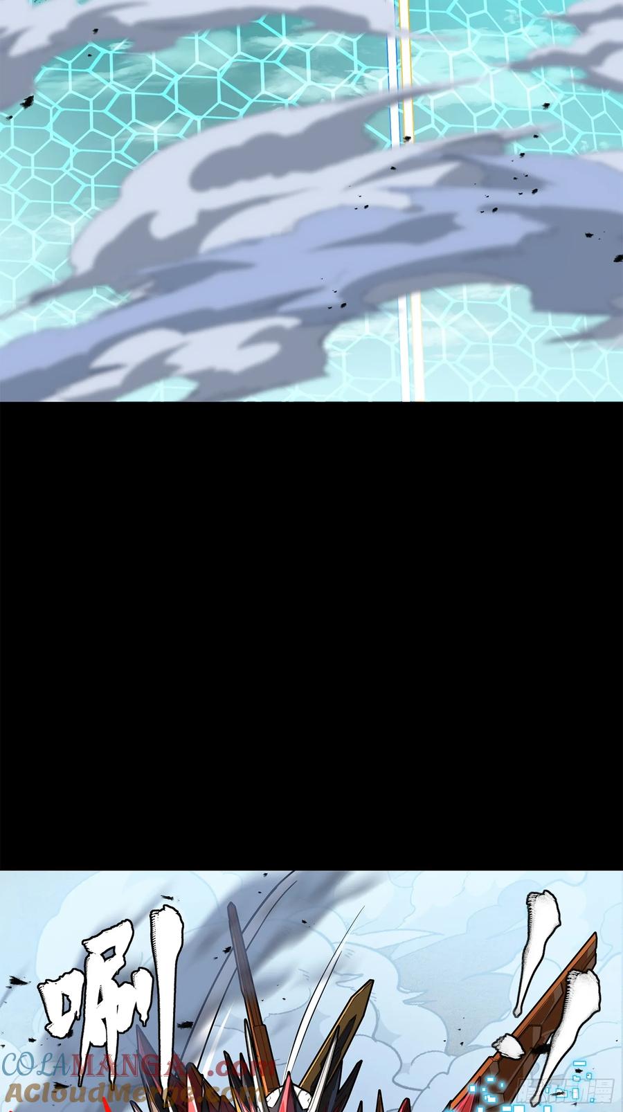 星甲魂将传 210 不讲武德 第55页