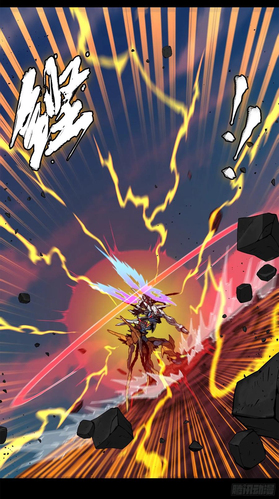 星甲魂将传 210 不讲武德 第5页