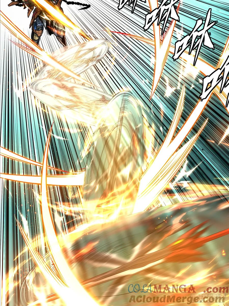 星甲魂将传 210 不讲武德 第37页