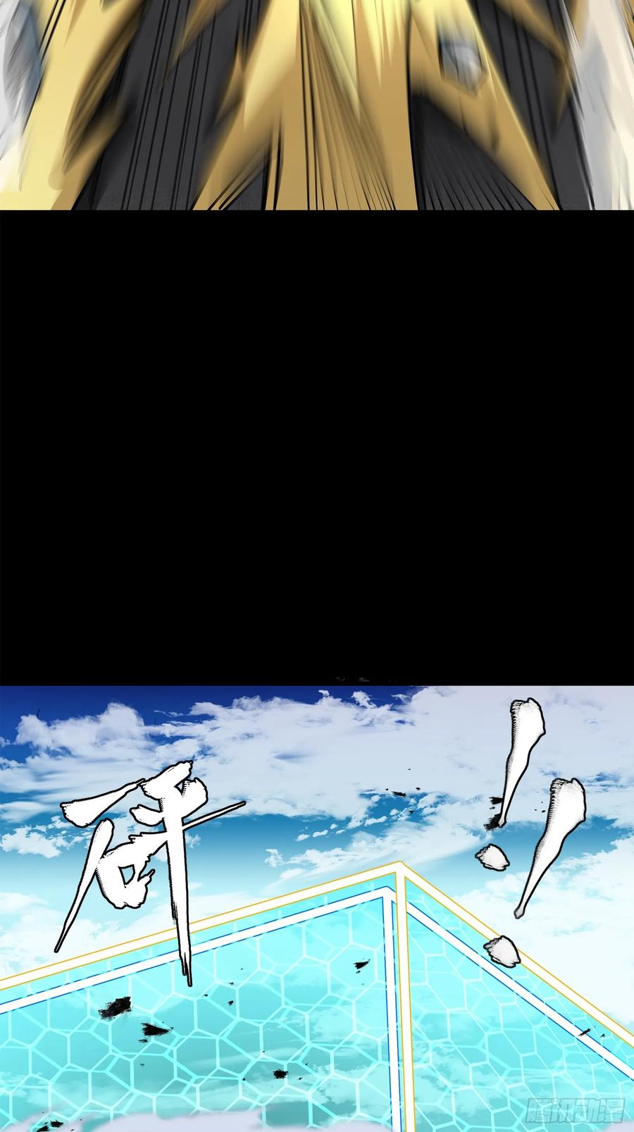 星甲魂将传 210 不讲武德 第54页