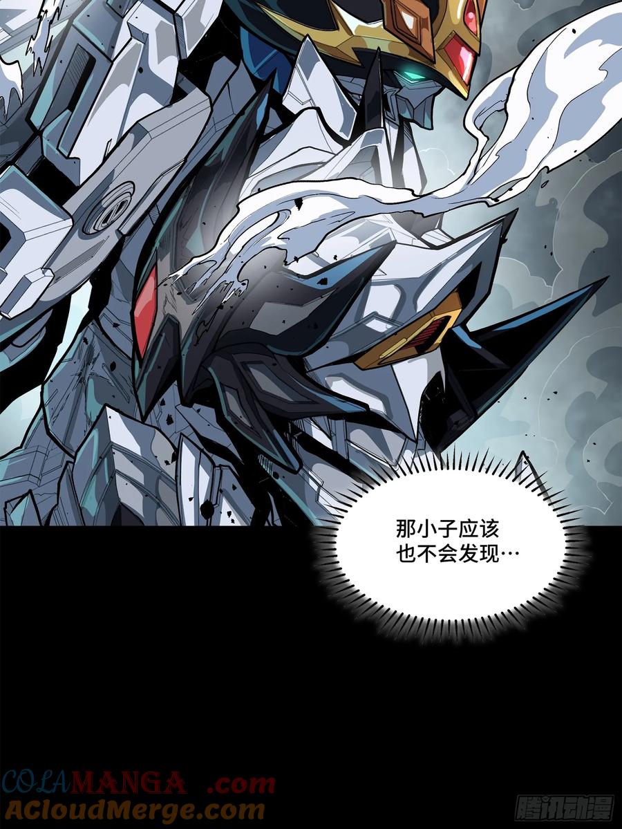 星甲魂将传 210 不讲武德 第73页