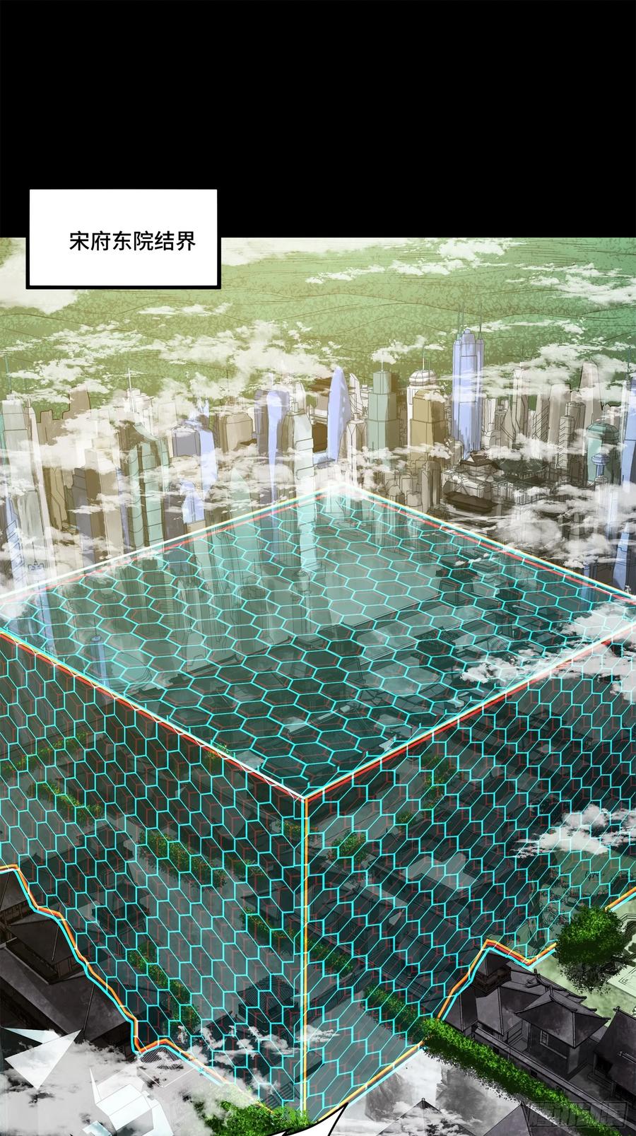 星甲魂将传 210 不讲武德 第2页