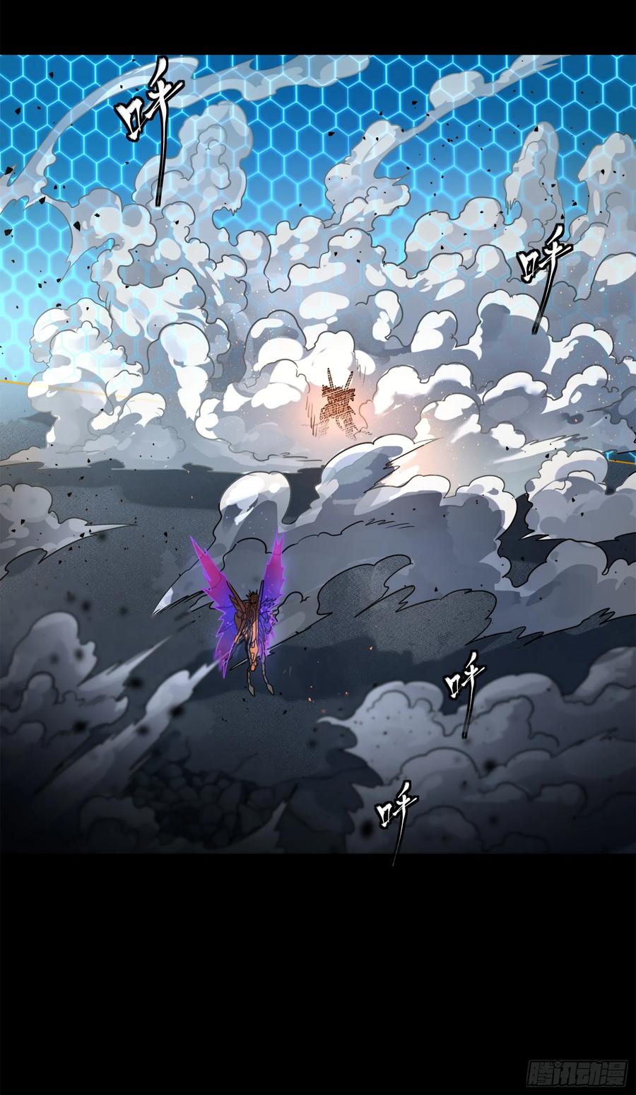 星甲魂将传 211 必杀招式 第35页