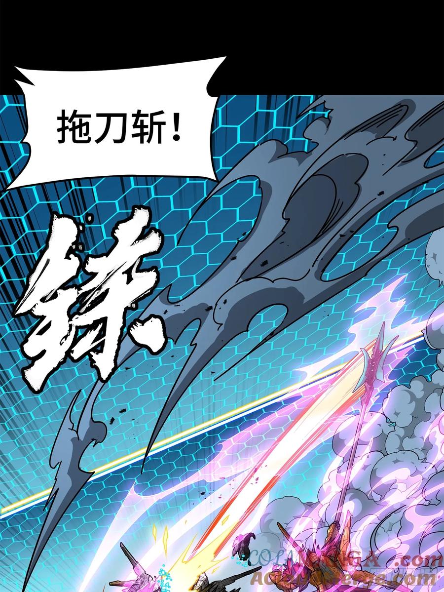 星甲魂将传 211 必杀招式 第58页