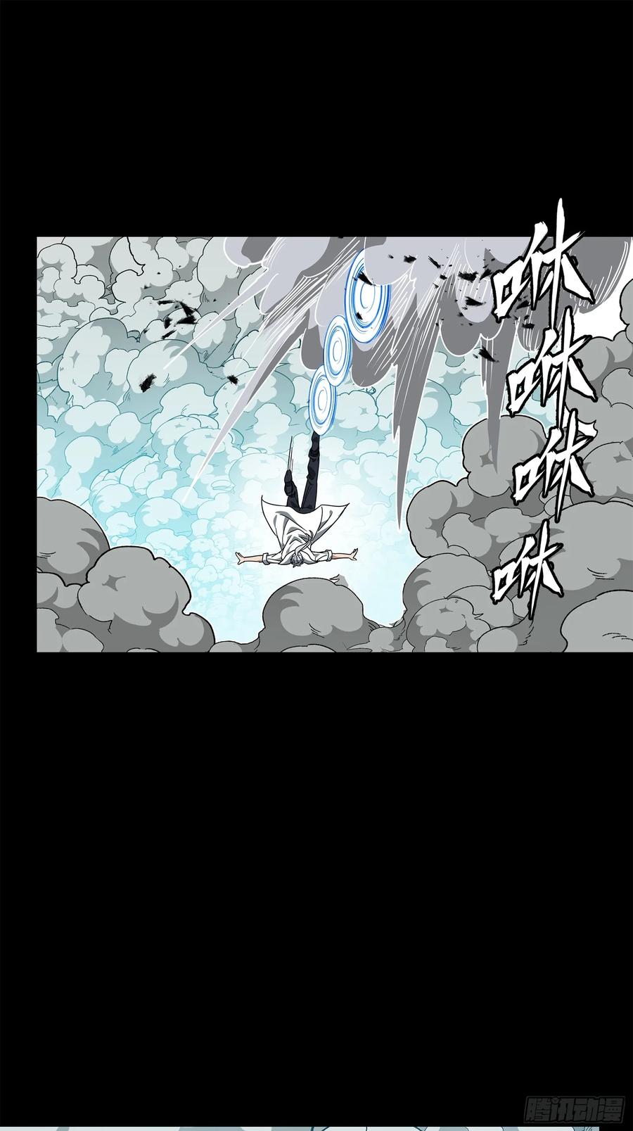 星甲魂将传 211 必杀招式 第63页