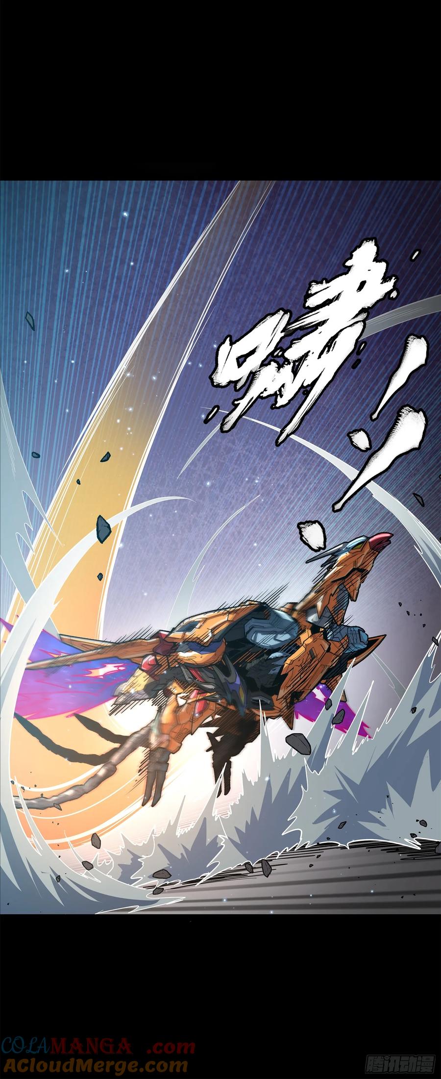 星甲魂将传 211 必杀招式 第16页