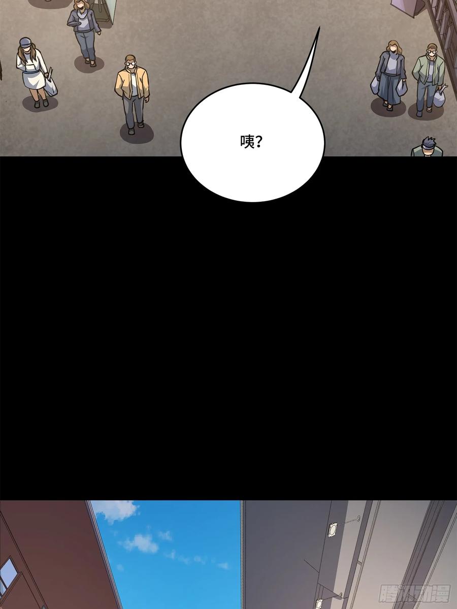 星甲魂将传 211 必杀招式 第83页