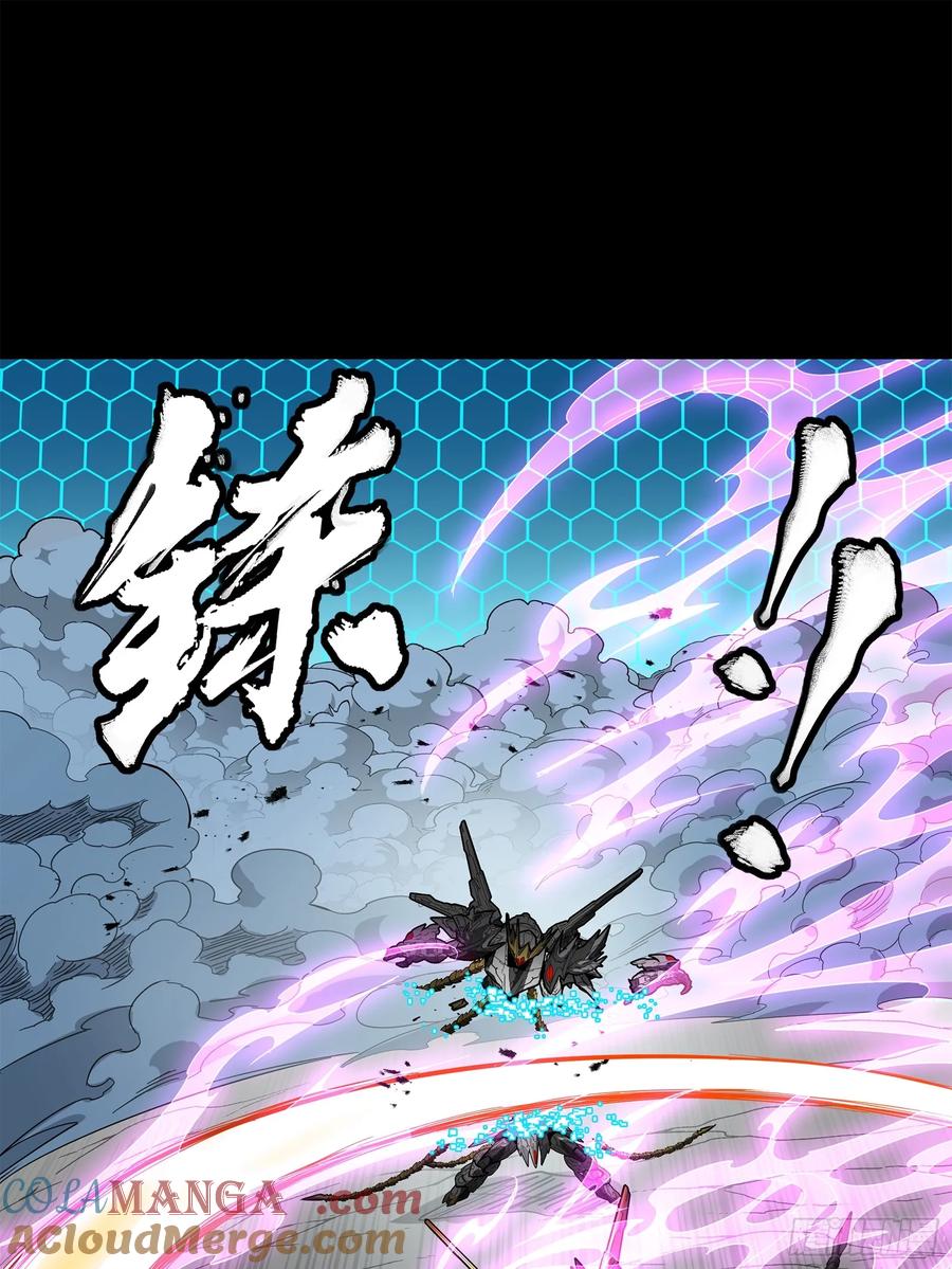 星甲魂将传 211 必杀招式 第55页