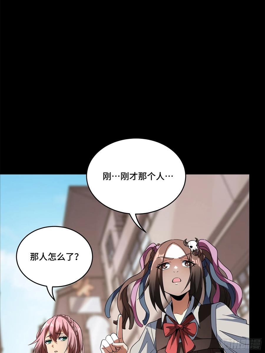 星甲魂将传 211 必杀招式 第86页