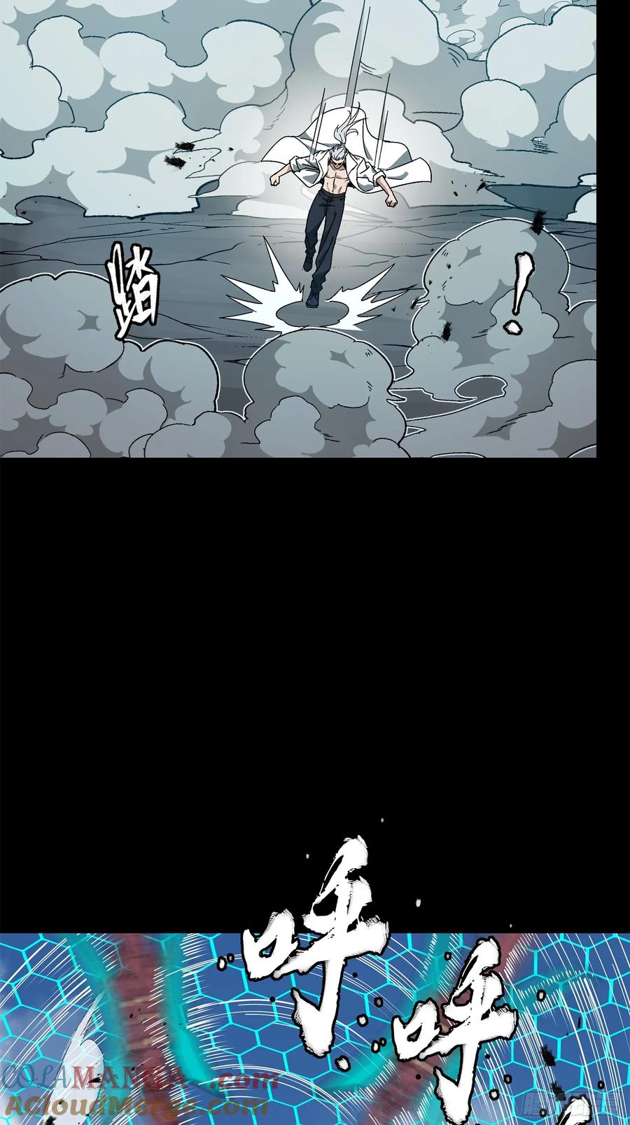 星甲魂将传 211 必杀招式 第64页