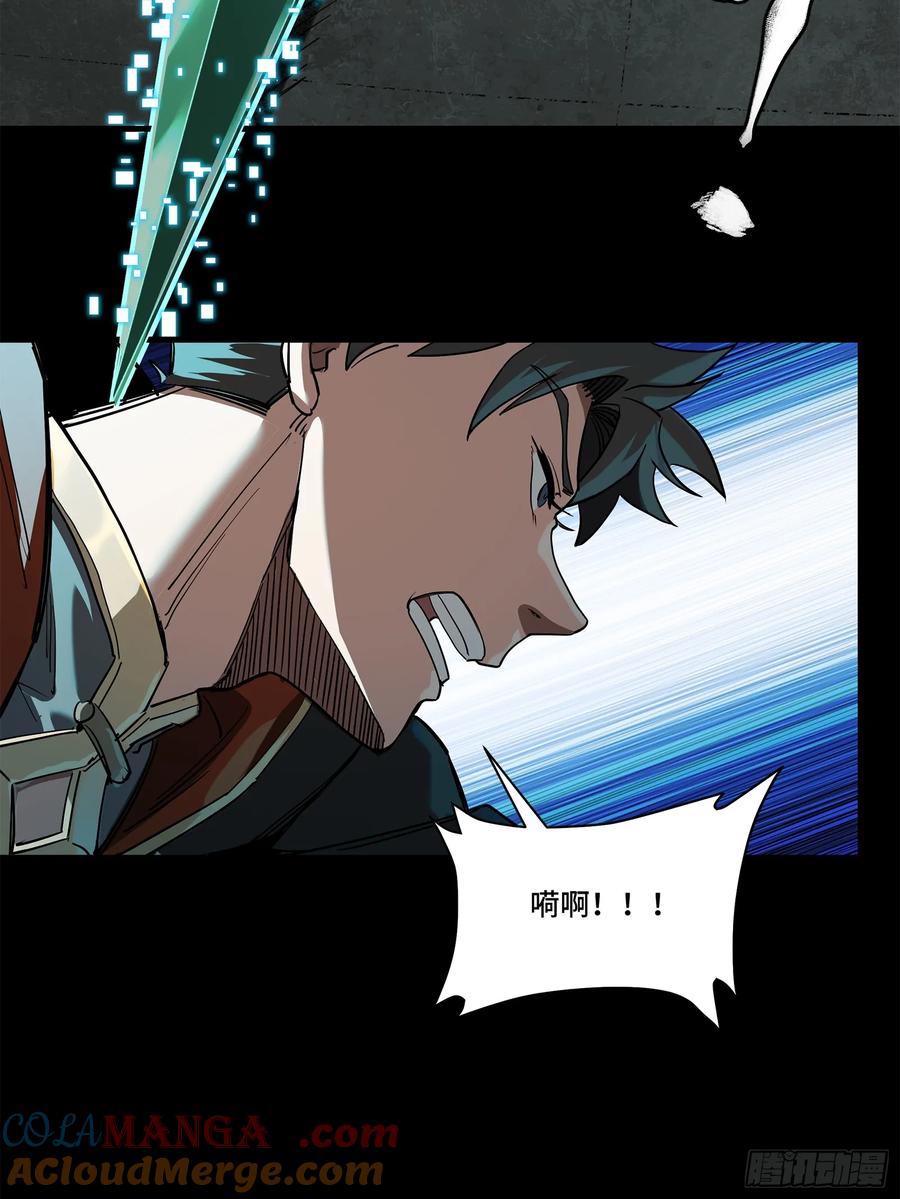 星甲魂将传 211 必杀招式 第46页