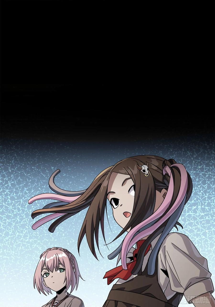 星甲魂将传 212 南引计划 第26页