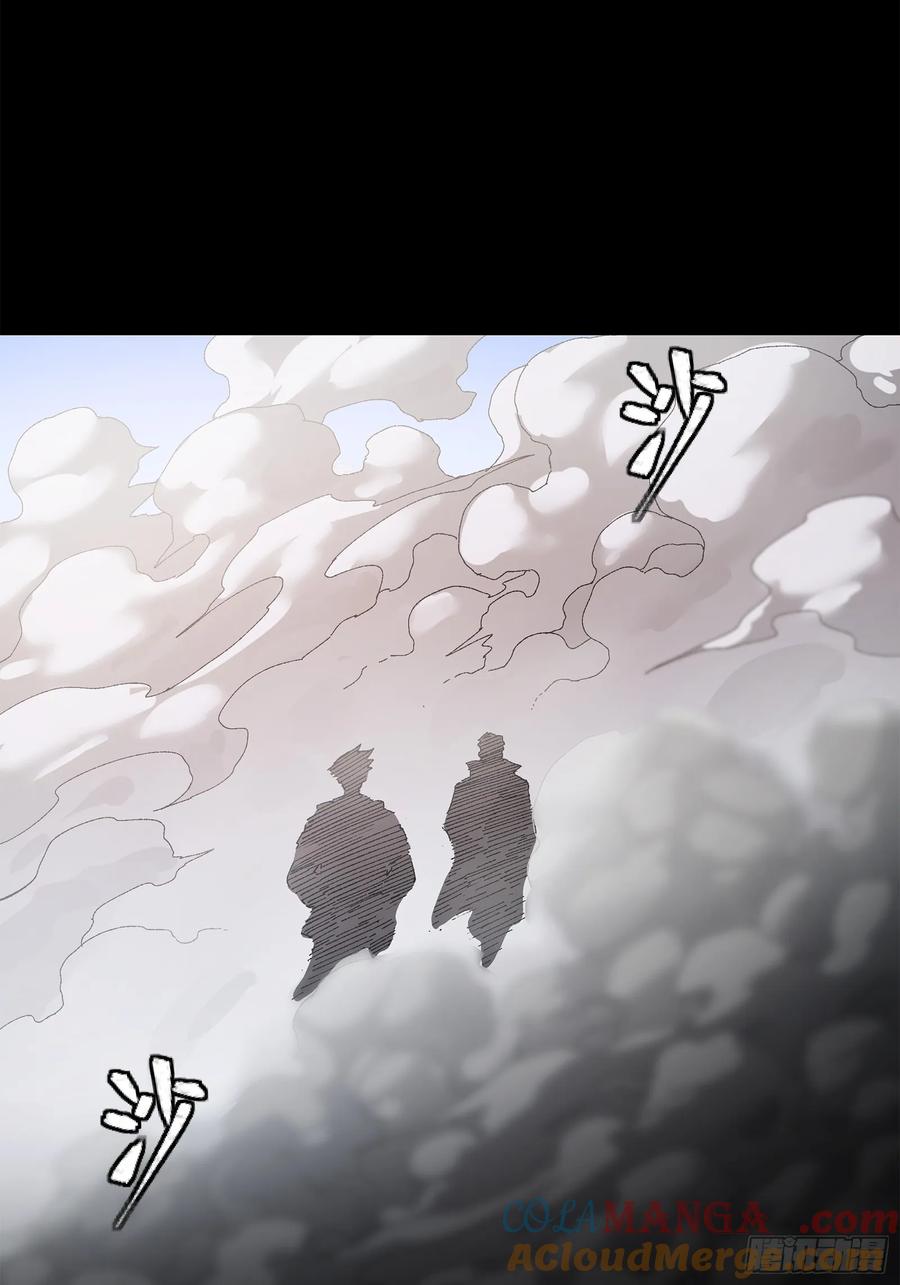 星甲魂将传 212 南引计划 第43页