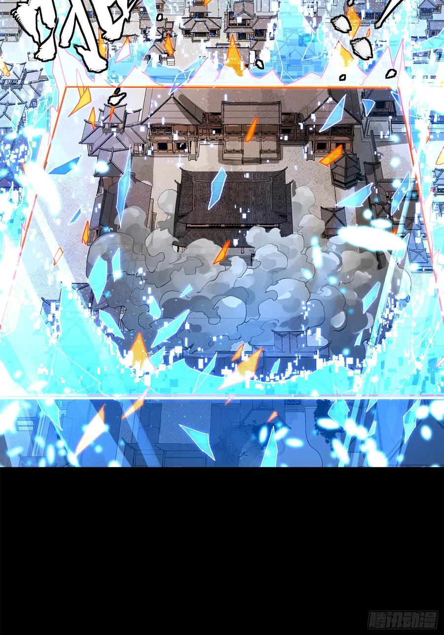 星甲魂将传 212 南引计划 第42页