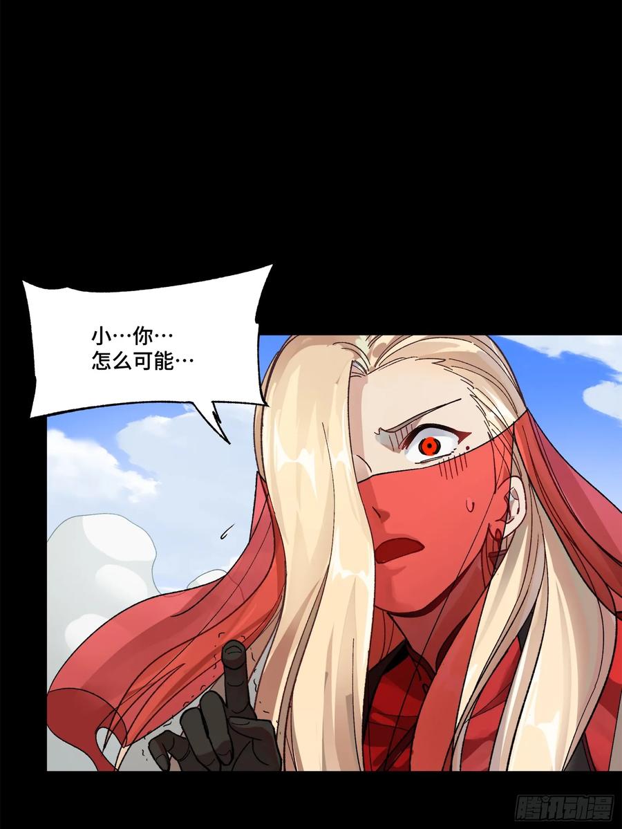 星甲魂将传 212 南引计划 第48页