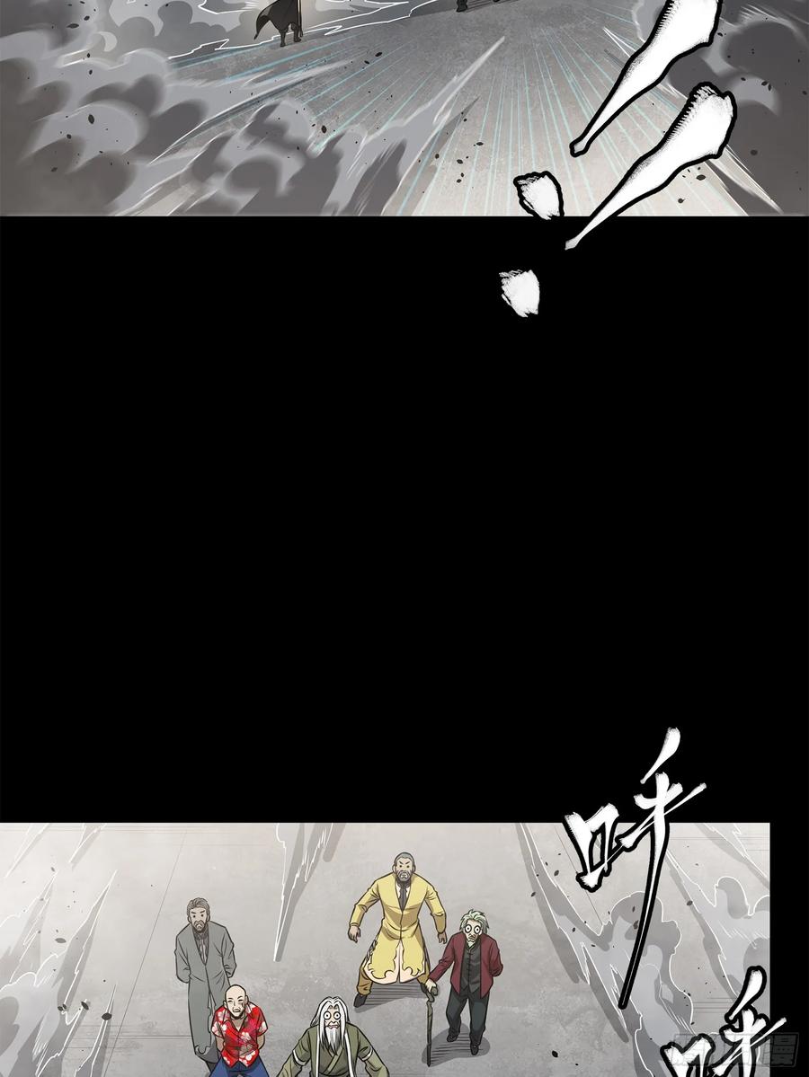 星甲魂将传 212 南引计划 第75页