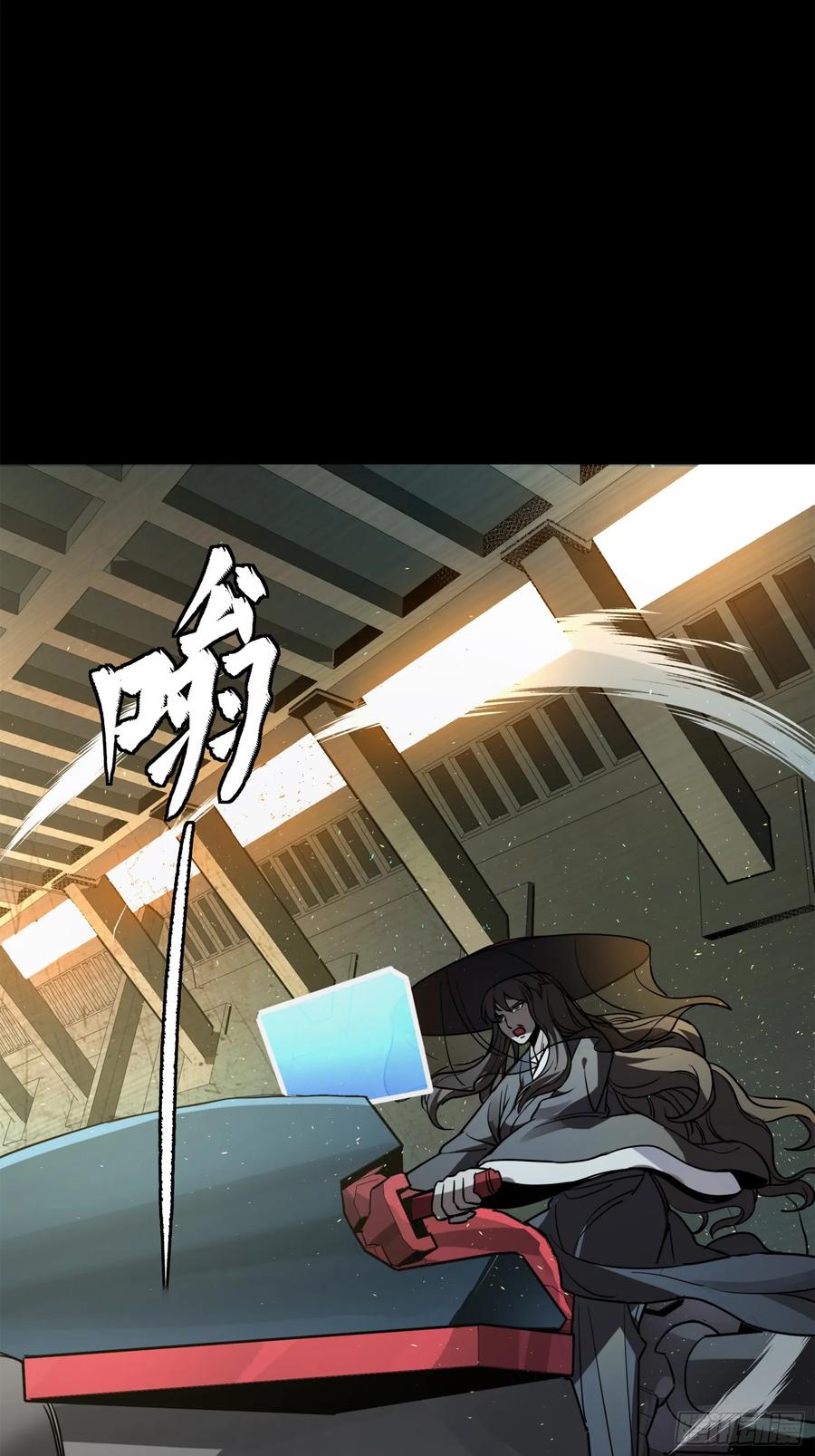 星甲魂将传 214 自投罗网 第23页