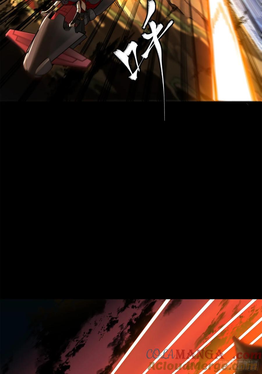 星甲魂将传 214 自投罗网 第28页