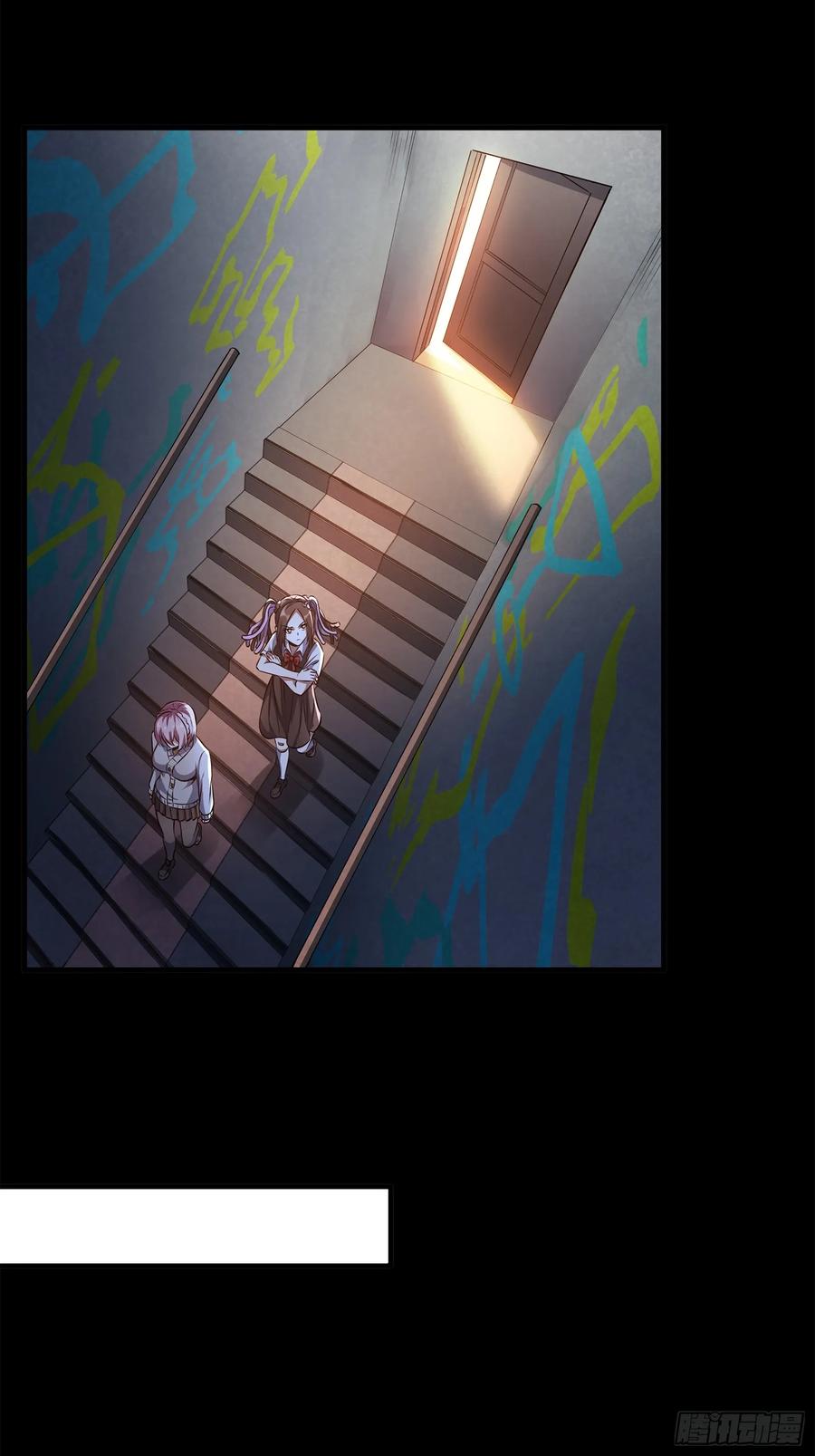 星甲魂将传 214 自投罗网 第38页