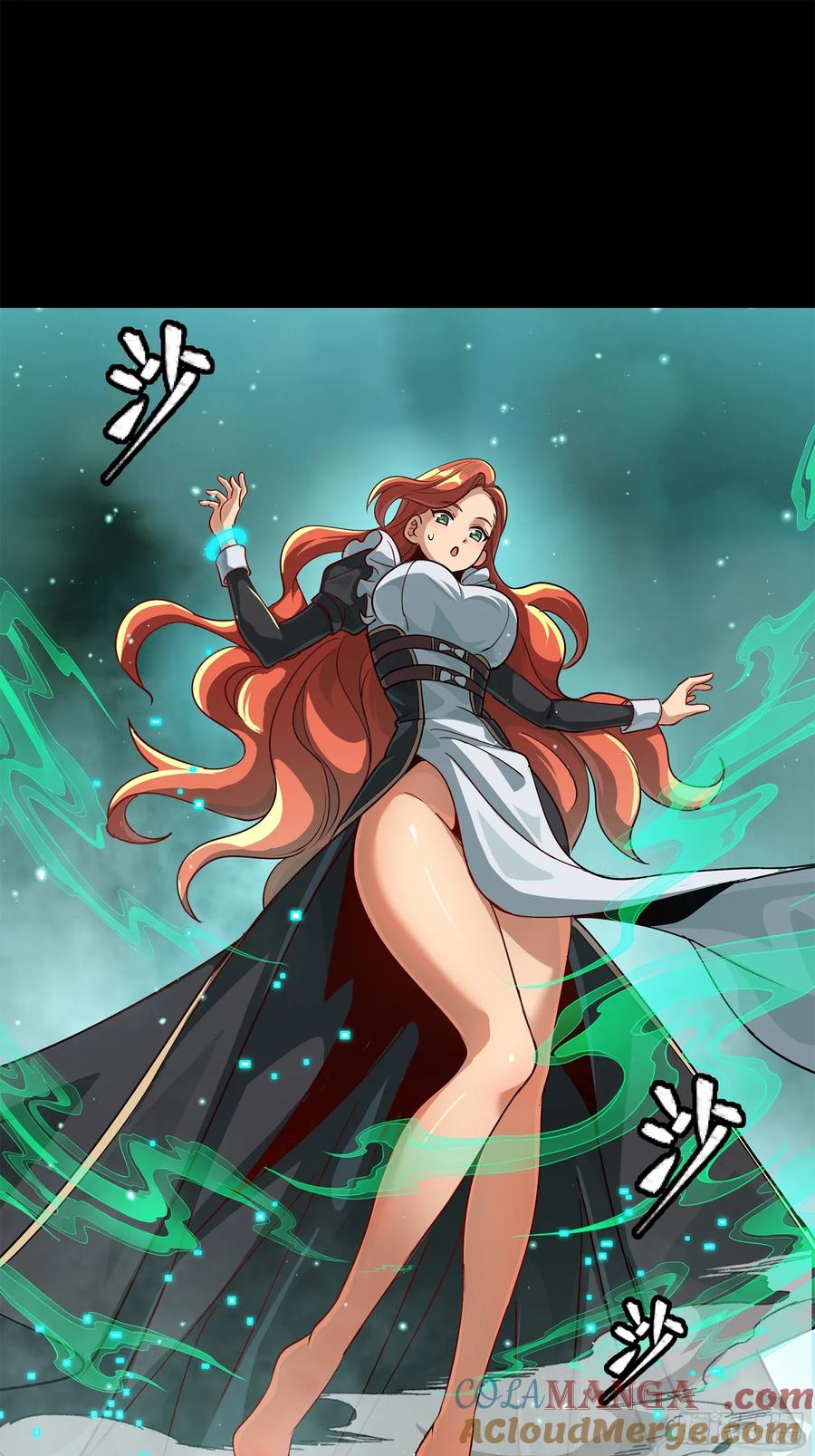 星甲魂将传 214 自投罗网 第10页