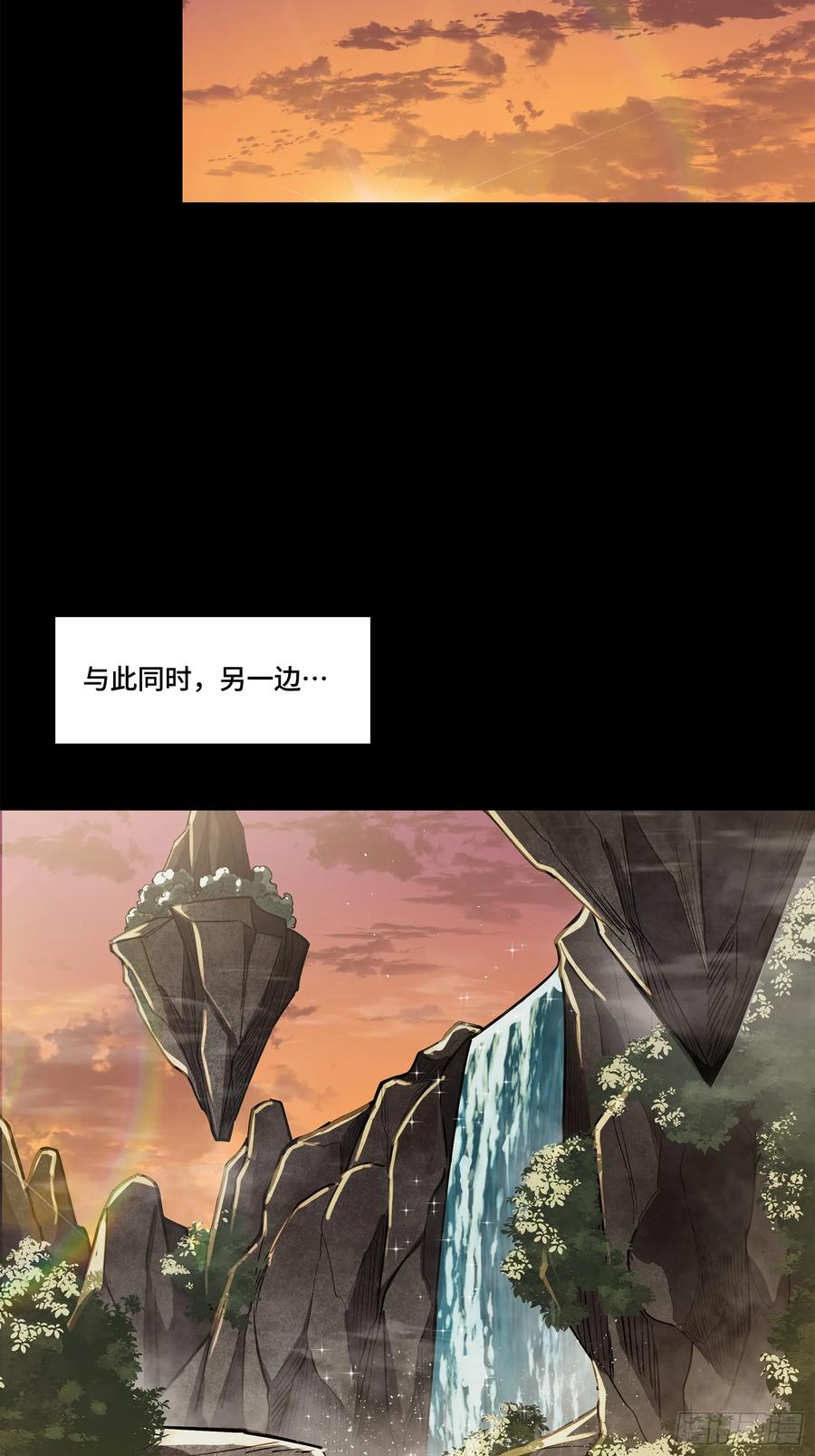 星甲魂将传 214 自投罗网 第15页