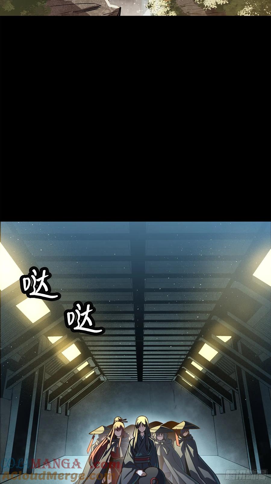 星甲魂将传 214 自投罗网 第16页