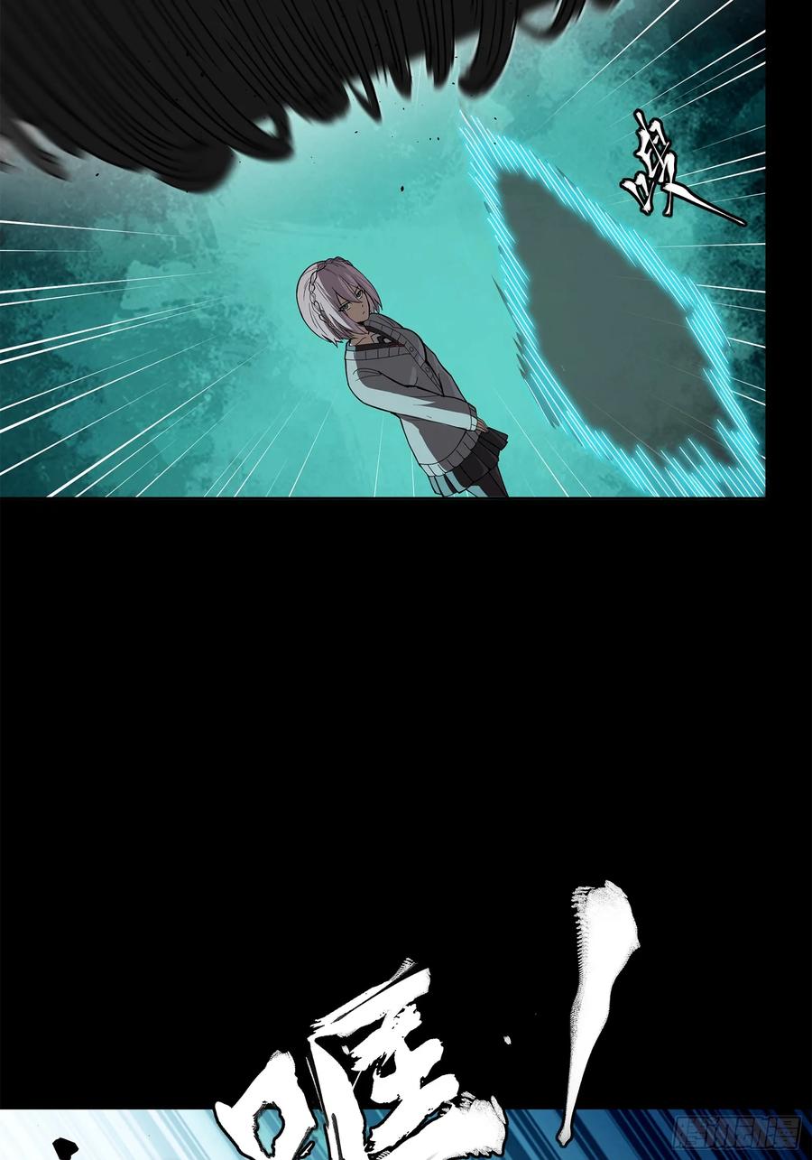 星甲魂将传 214 自投罗网 第56页