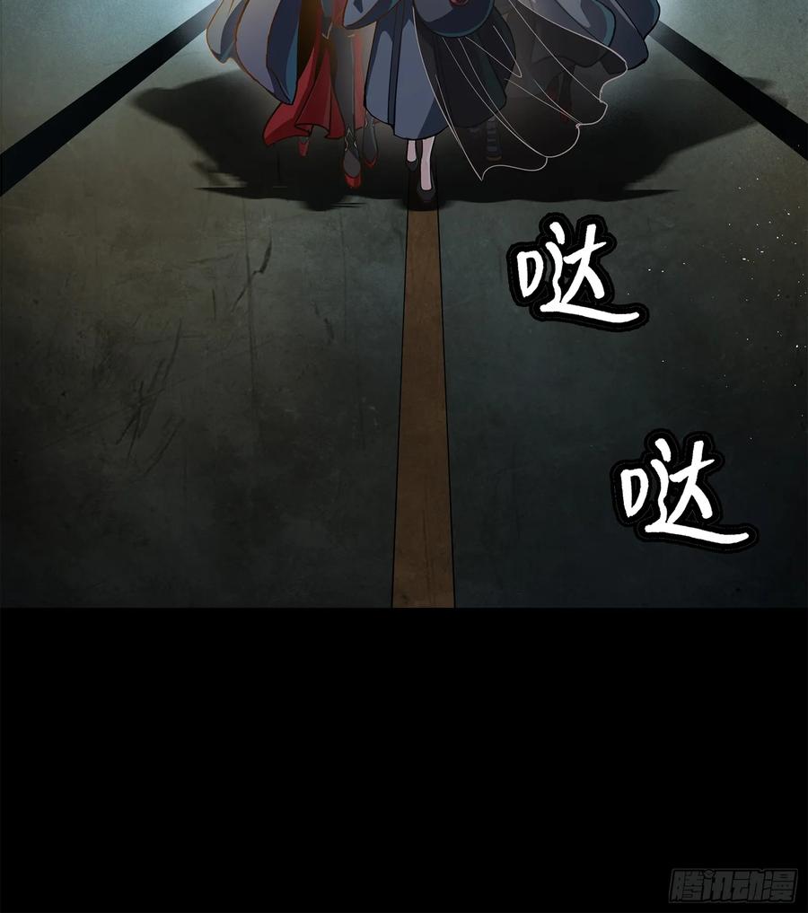 星甲魂将传 214 自投罗网 第17页