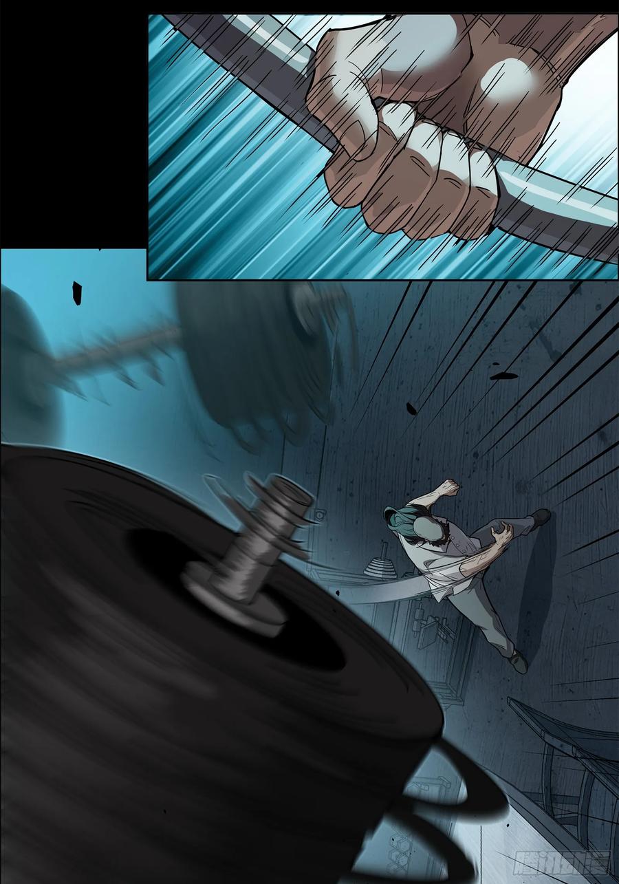 星甲魂将传 214 自投罗网 第54页