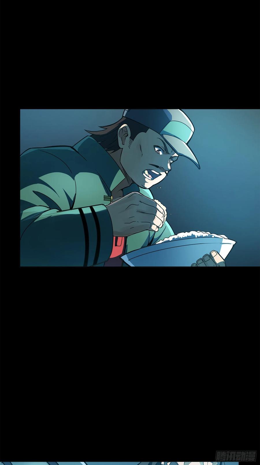 星甲魂将传 214 自投罗网 第45页