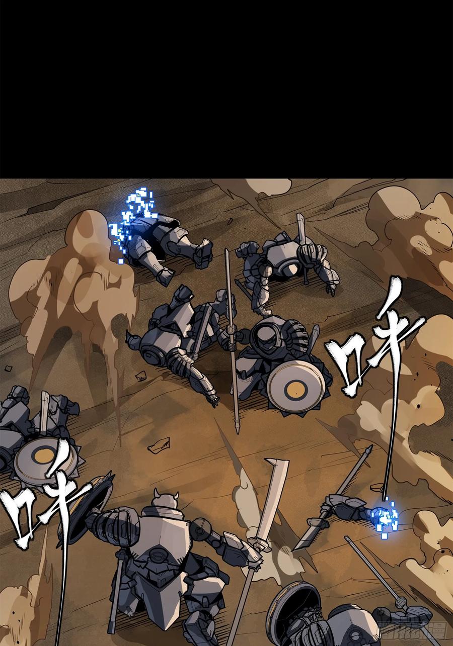 星甲魂将传 215 星魂将赵云 第27页