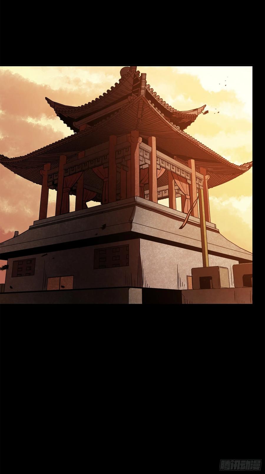 星甲魂将传 215 星魂将赵云 第54页