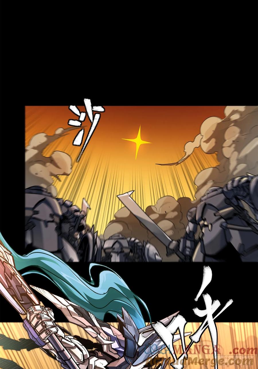 星甲魂将传 215 星魂将赵云 第31页