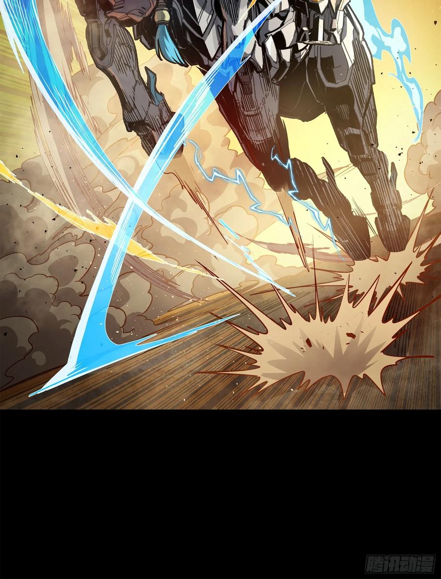 星甲魂将传 215 星魂将赵云 第8页