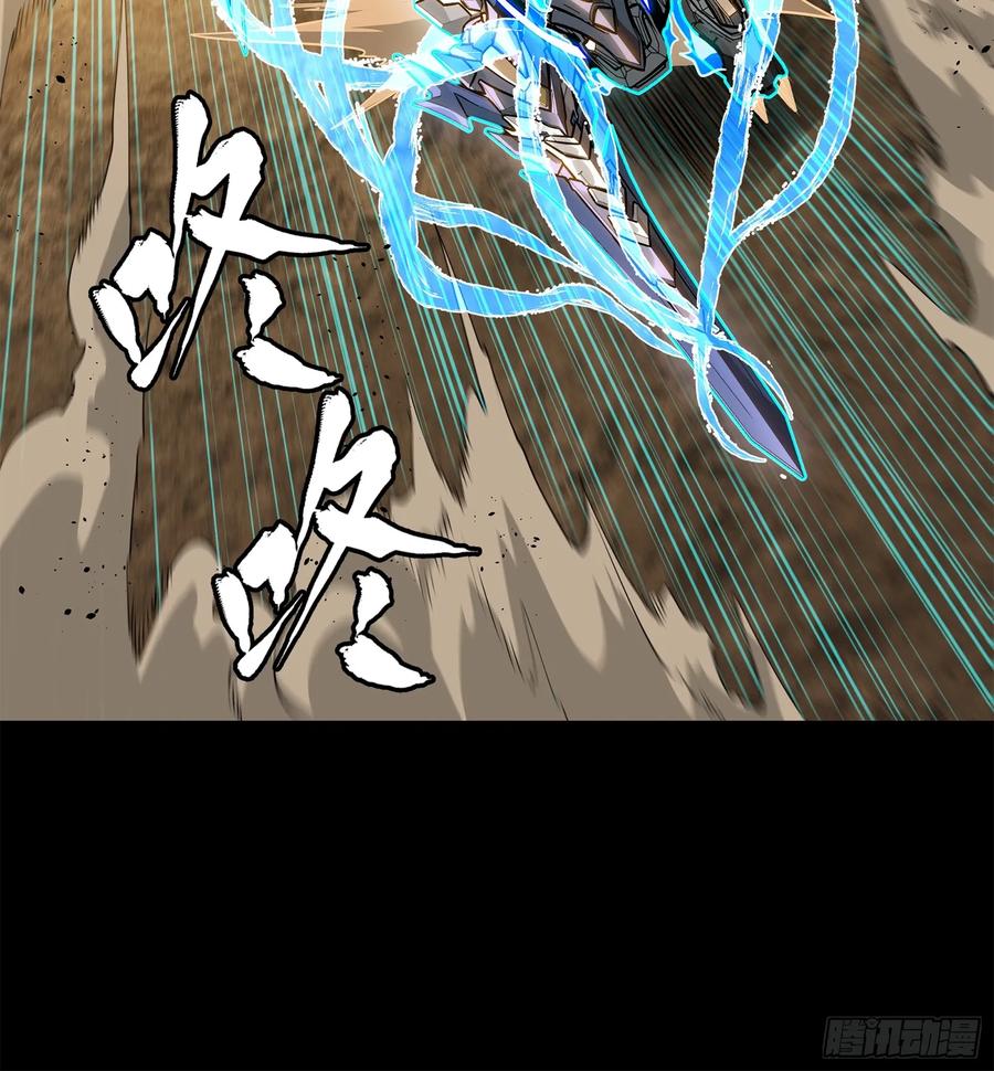 星甲魂将传 215 星魂将赵云 第23页