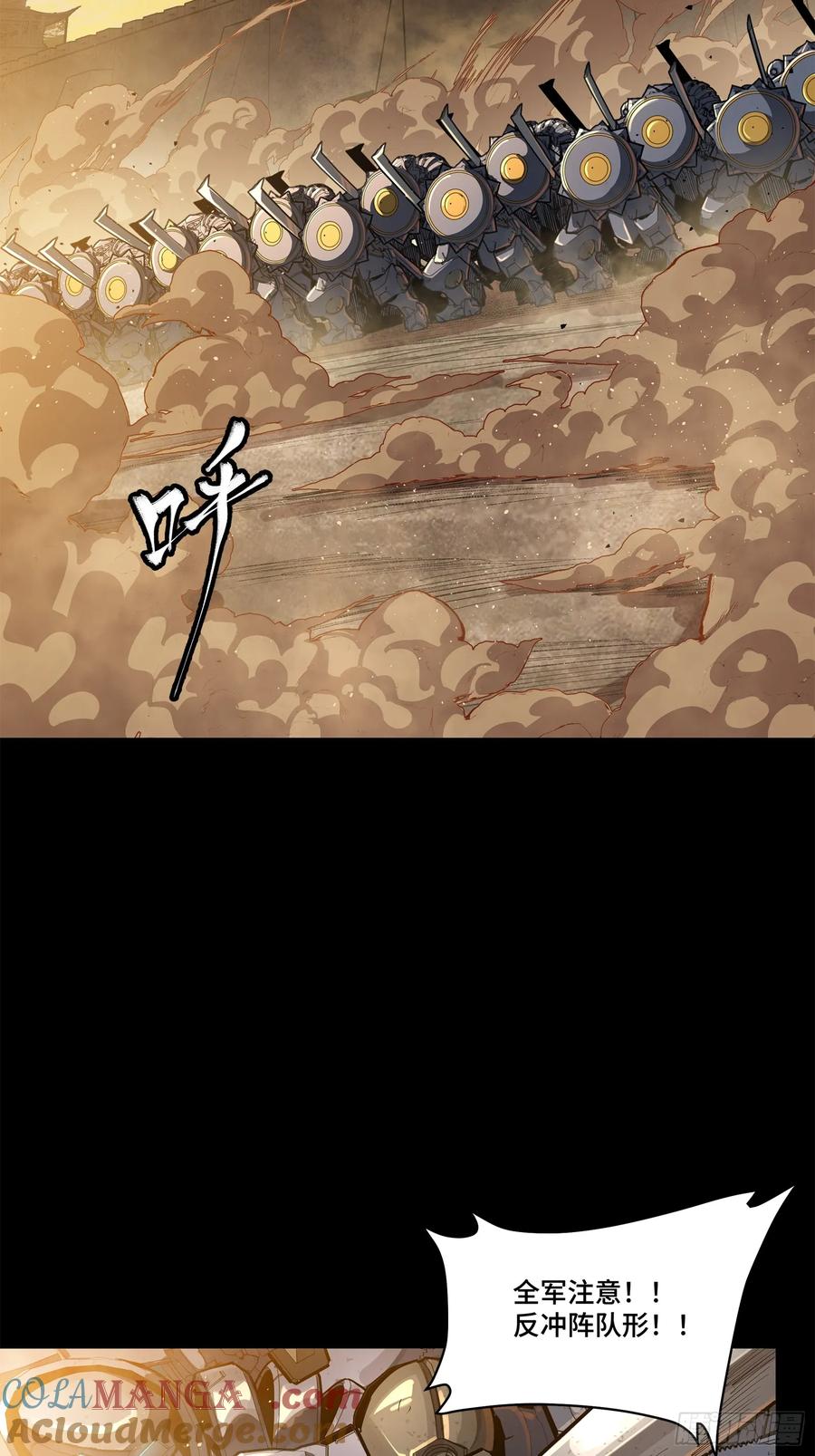 星甲魂将传 215 星魂将赵云 第4页