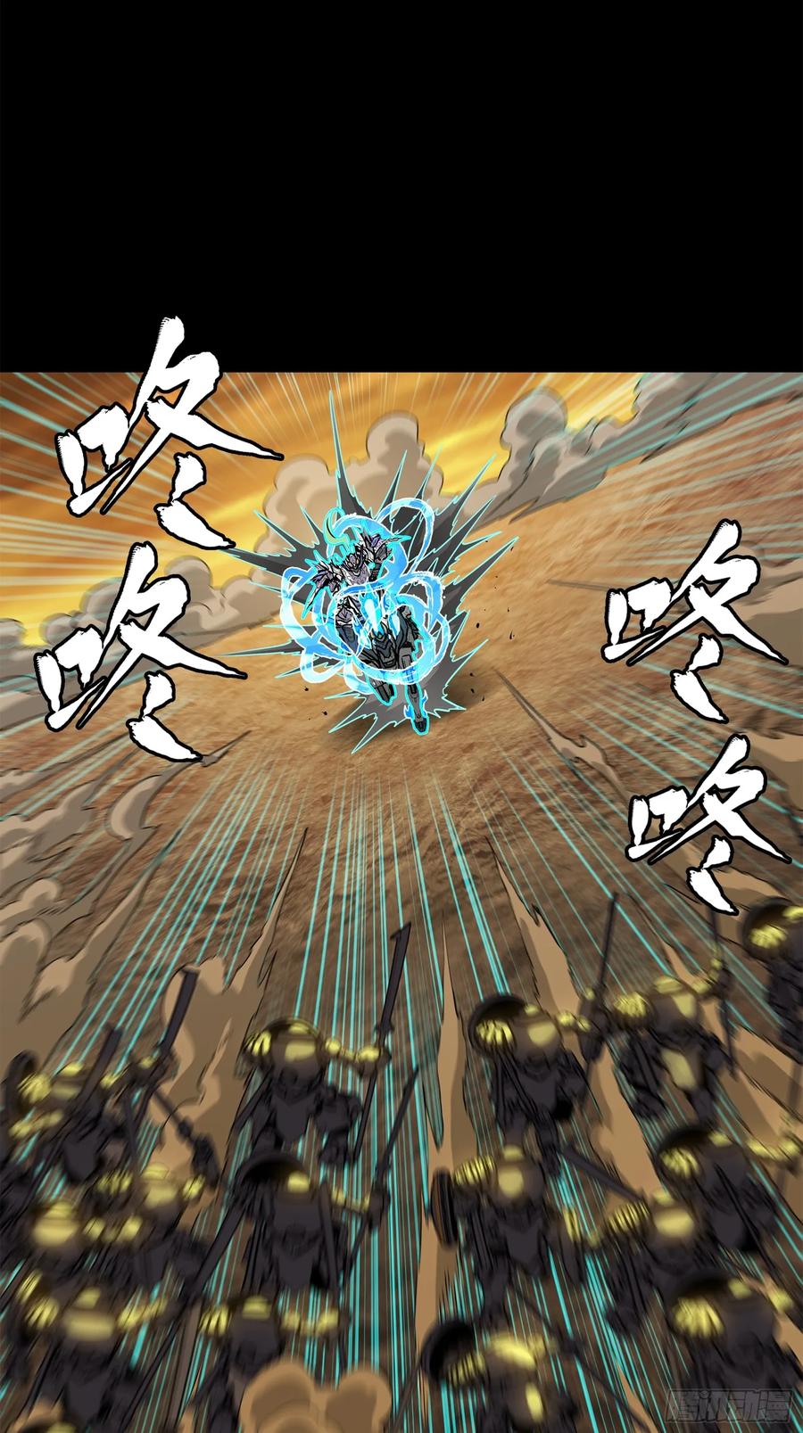 星甲魂将传 215 星魂将赵云 第21页