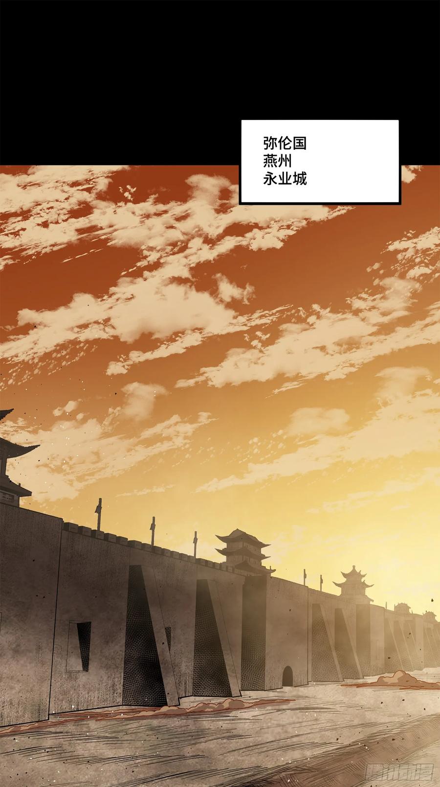 星甲魂将传 215 星魂将赵云 第2页