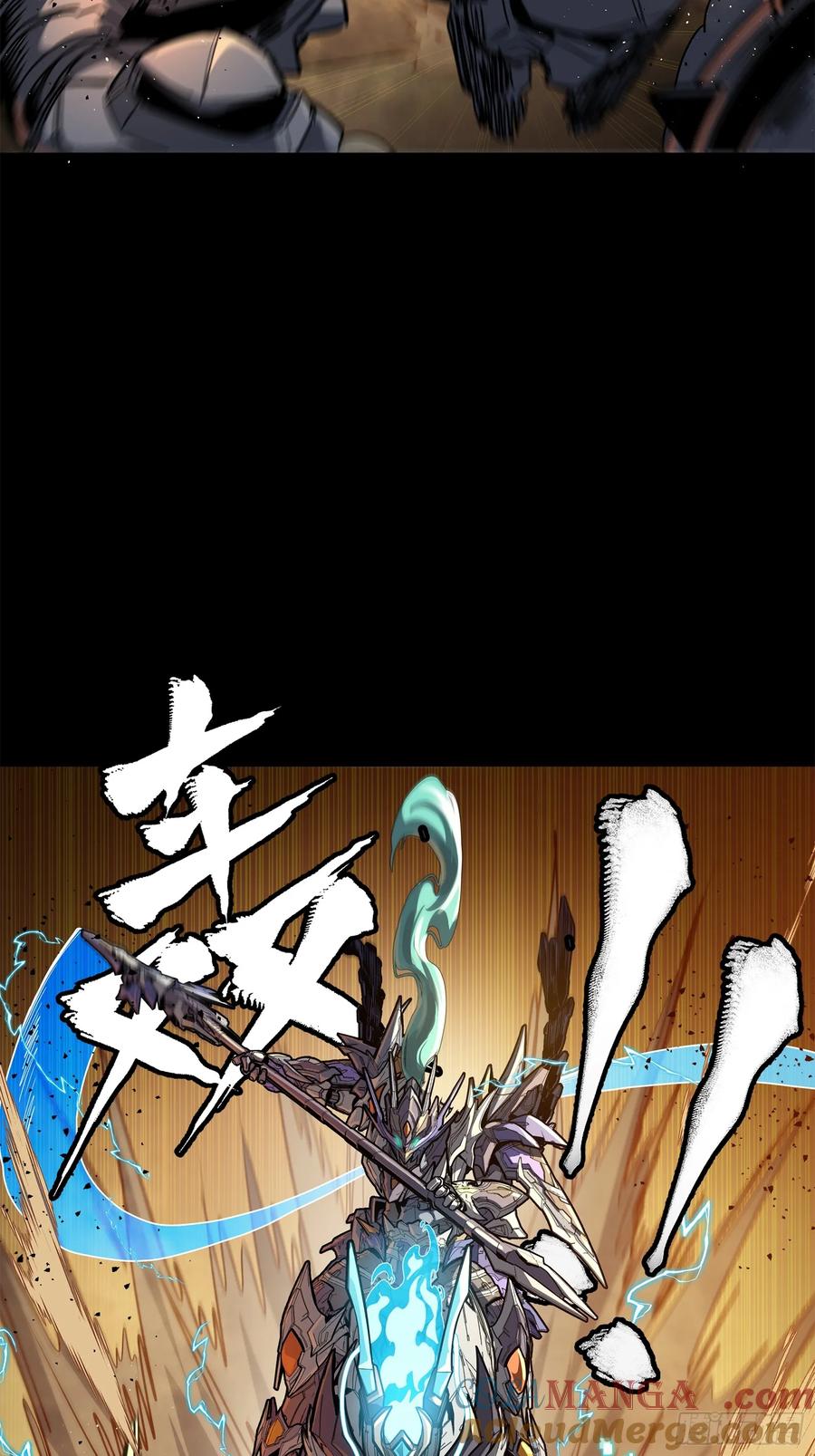 星甲魂将传 215 星魂将赵云 第10页